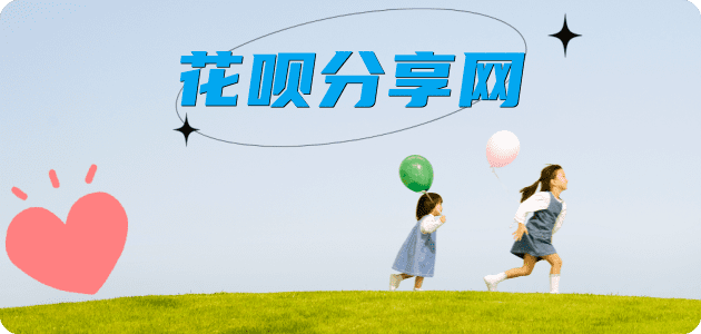安阳信用卡☀️蚂蚁信用卡提现的诚信商家